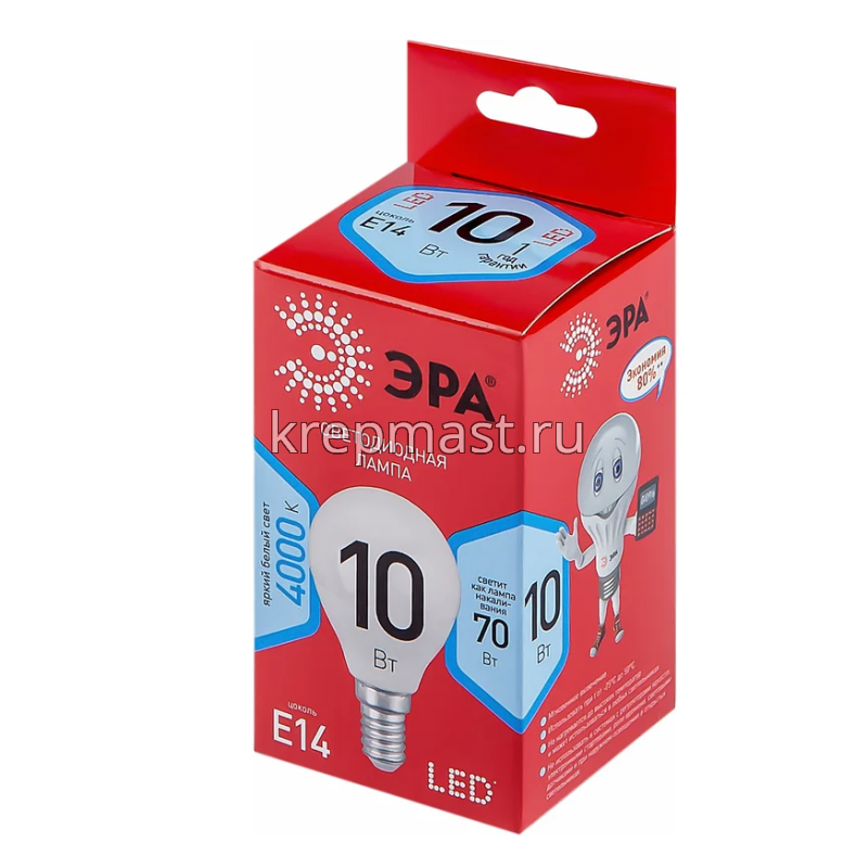 Лампа шарик 10Вт Е14 4000K