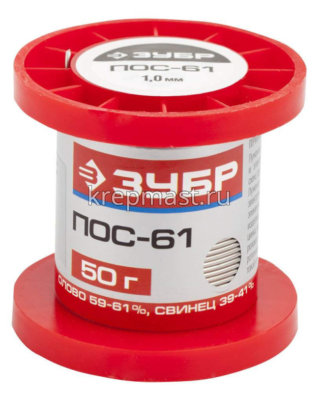 Припой ЗУБР пос-61 проволока 50гр (1,0мм)