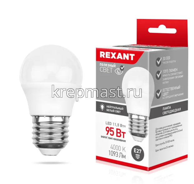 Лампа шарик 11,5Вт Е27 4000K