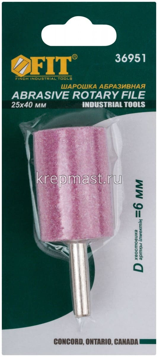 Шарошки FIT(металл) абразив, цилиндр 25х40мм