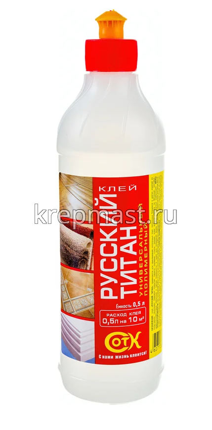 Клей 500мл Русский Титан для потол.плит
