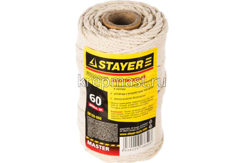 Шпагат STAYER каменщика хлопковый 60м