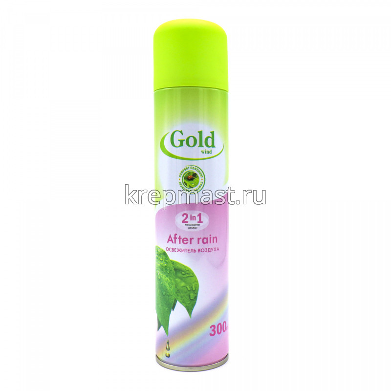 БЫТОВАЯ ХИМИЯ