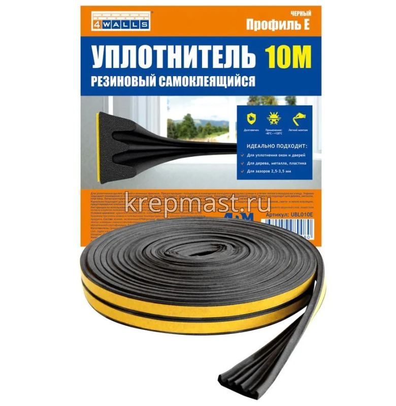 Уплотнитель резиновый 10м Е-профиль самокл. черный