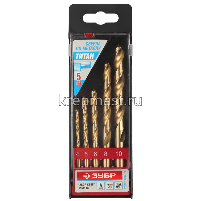 Набор сверел по металлу 5шт ЗУБР ТИТАН (4-10мм)
