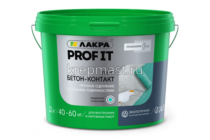 Бетон-контакт ЛАКРА ПРОФИТ 12кг****
