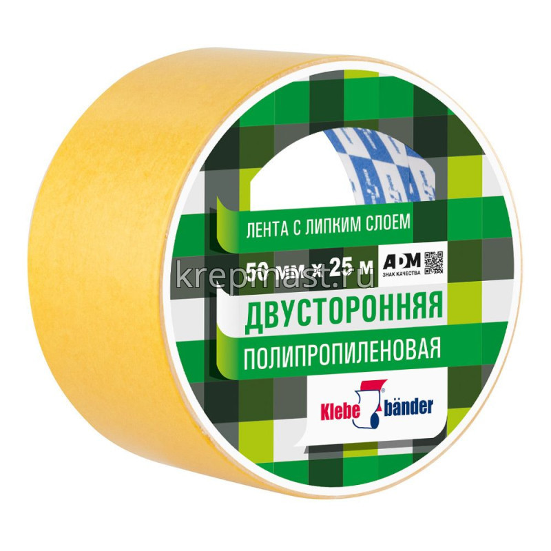 Скотч Двухстор. Klebebander ПП 50ммх25м