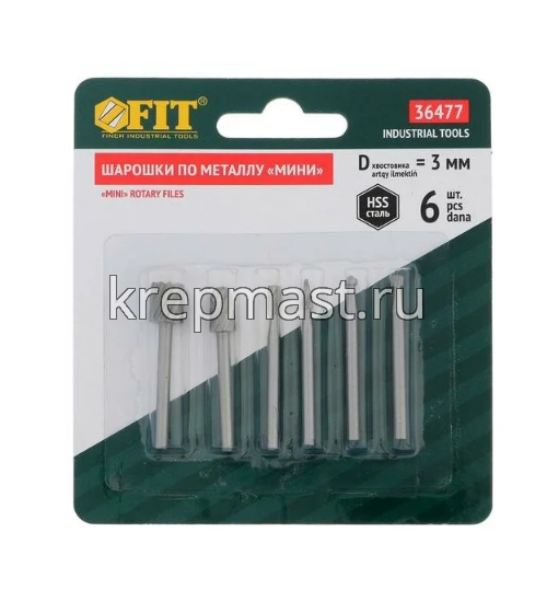 Шарошки FIT(металл), набор 6шт.