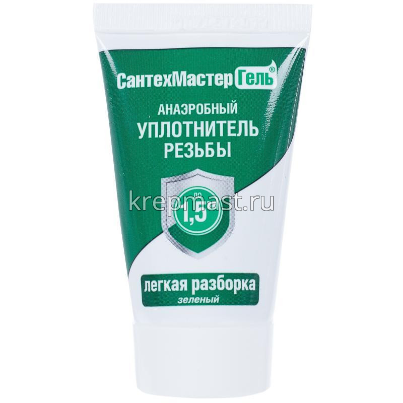 Герметик клеевой (смазка-гель зеленый) тюбик 15гр