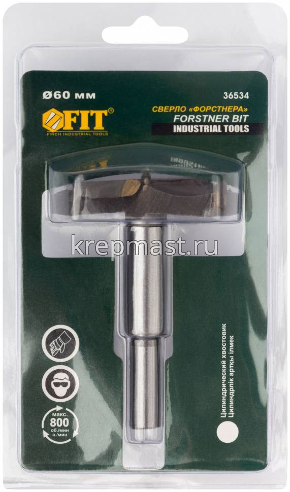 СВЕРЛА по дереву  Форстнера