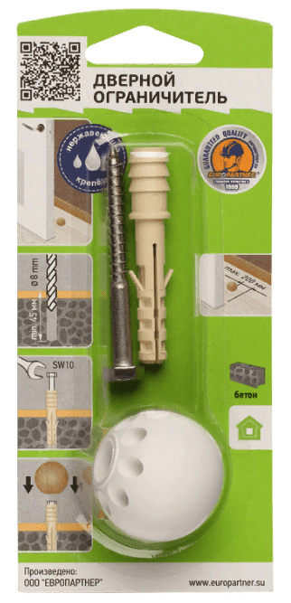 Ограничитель дверной ЕВРОПАРТНЕР цвет.белый