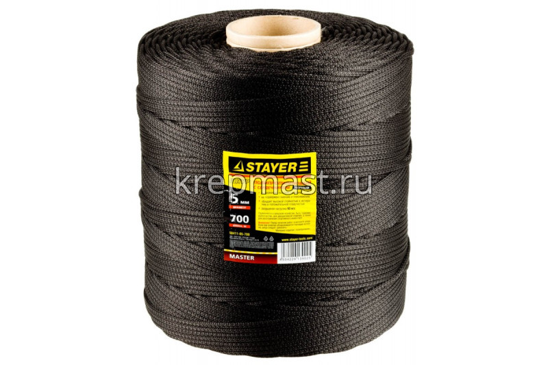 Шнур хоз. STAYER MASTER черный d5мм