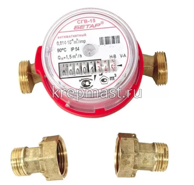 Счетчики для воды