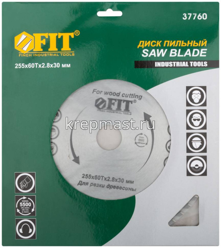 Диск пильный  ДЕРЕВО        (Д х зуб х посад.д)  