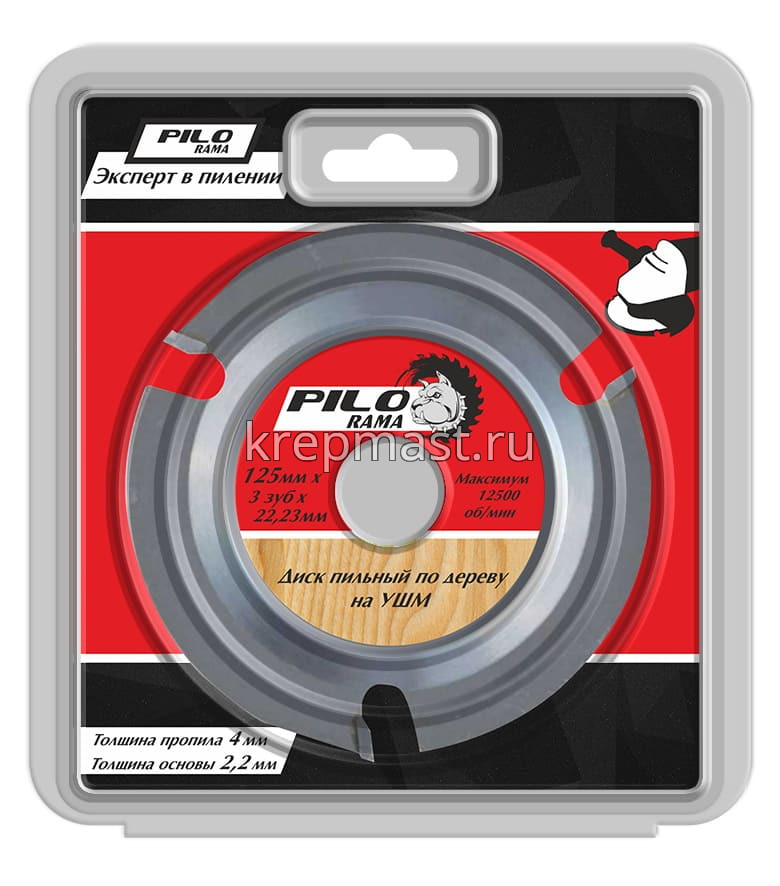 Диск 125х22,2мм ПИЛЬНЫЙ PILORAMA для/УШМ